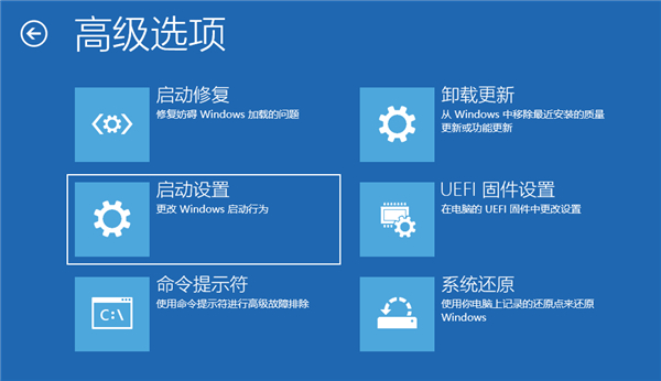 Win10登录界面怎么进入恢复模式？