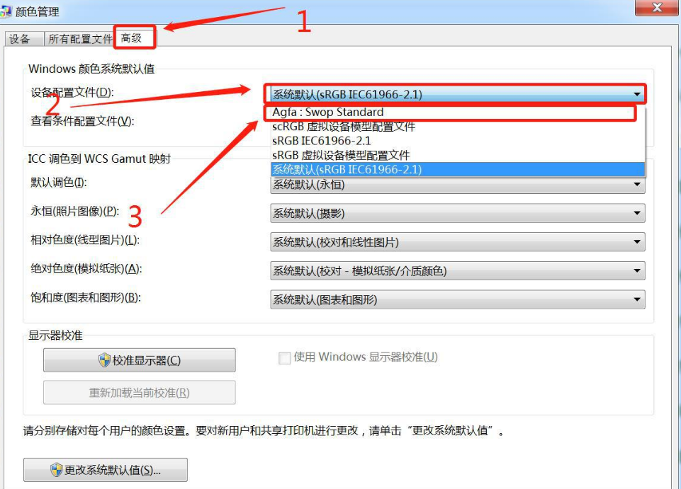 Windows照片查看器无法显示此图片内存不足怎么办？