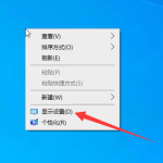 教你Win10如何退出桌面磁贴功能（win10退出高效桌面）