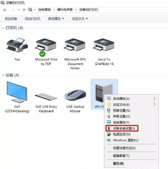 Win10电脑怎么关闭自动安装显卡驱动功能？