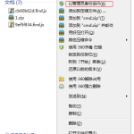 分享Win7系统不会开放无线热点怎么办