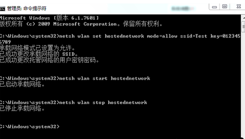 Win7系统不会开放无线热点怎么办？Win7系统开放无线热点教程