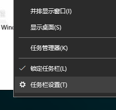 我来分享Win10任务栏图标大小不合适怎么办（Win10任务栏图标变任意大小）