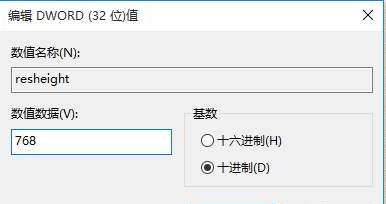 重装完Win10系统显示器不满屏怎么办？Win10桌面不难满屏解决方法