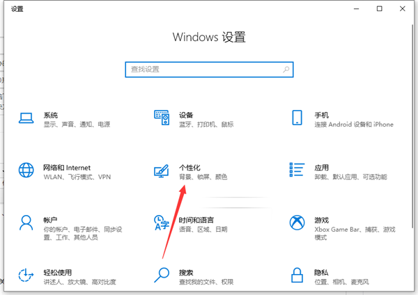 Win10底部任务栏不见了怎么办？Win10底部任务栏不见了解决方法