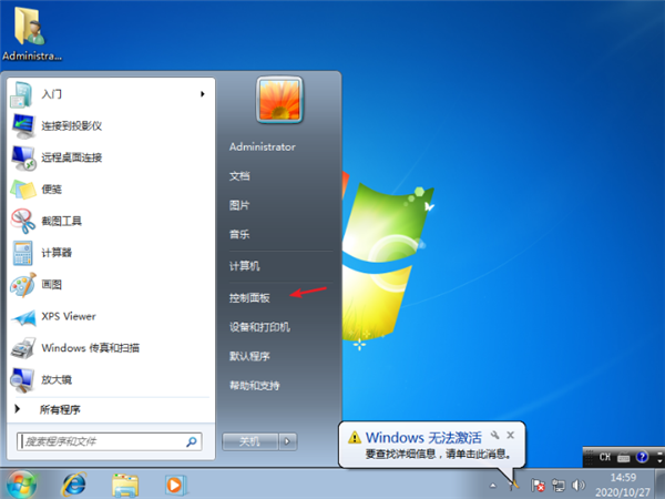 Win7电脑屏幕翻转了不会恢复怎么办？Win7电脑屏幕翻转恢复教程