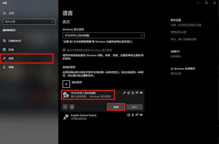 应用程序提示0xc0000005是怎么回事？