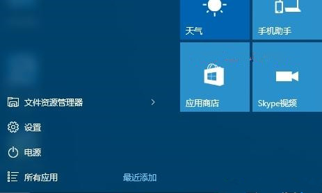 教你Win10怎么进入高级启动选项（Win10怎么进入高级启动）