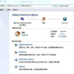 关于Win7电脑怎么删除网络的位置（win7电脑怎么删除所有内容）