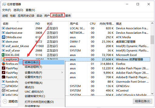 Win10任务栏不显示打开的应用怎么办？Win10任务栏不显示打开的应用的解决方法