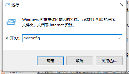 分享Win10桌面和任务栏不停刷新怎么办