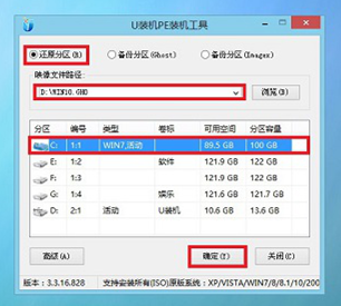 雷神911如何重装Win10系统？雷神911如何重装Win10系统的教程