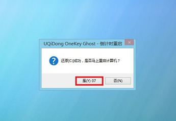 雷神911如何重装Win10系统？雷神911如何重装Win10系统的教程