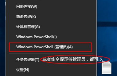 重装系统无法激活系统怎么办？重装系统无法激活系统的解决方法