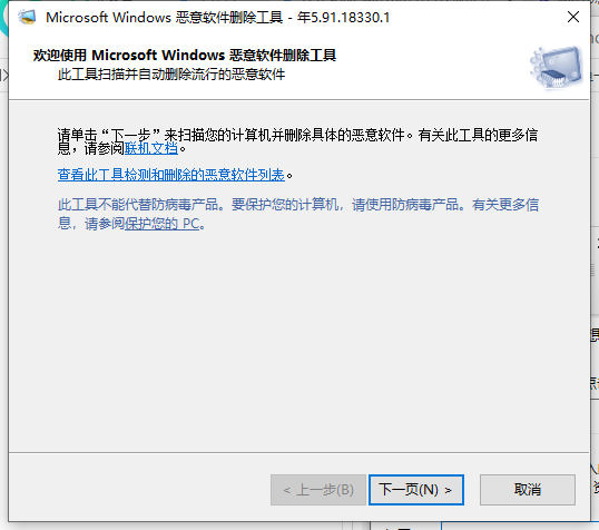 Win10找不到流氓软件源头怎么办？Win10流氓软件源头查找教程