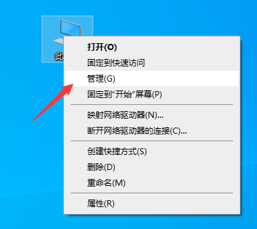 分享Win10流氓软件正在运行无法删除怎么办