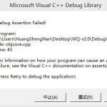 小编分享Win10经常提示assertion（win10经常提示更新）