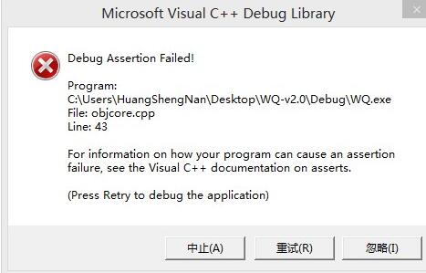 小编分享Win10经常提示assertion（win10经常提示更新）