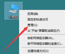 小编分享Win10音频服务未响应修复不了怎么办