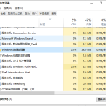 分享Win10任务栏无反应怎么办（Win10任务栏很宽怎么办）