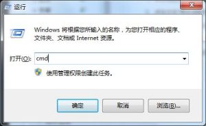 分享Win7想要更换IP不会操作怎么办