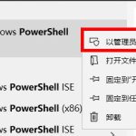 我来教你Win10预装的Office删除了怎么办（win10自带office删除了怎么恢复）