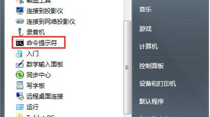 我来教你Win7如何删除休眠文件（win7删除休眠文件后电脑开机黑屏）