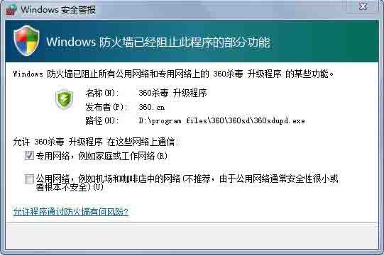 小编分享Win8电脑怎么关闭防火墙（电脑自带防火墙怎么关闭）