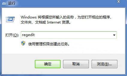 教你Win7系统电脑声音大小不能调节怎么办