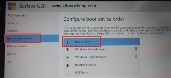 微软surface如何设置U盘启动？微软surface设置U盘启动的方法