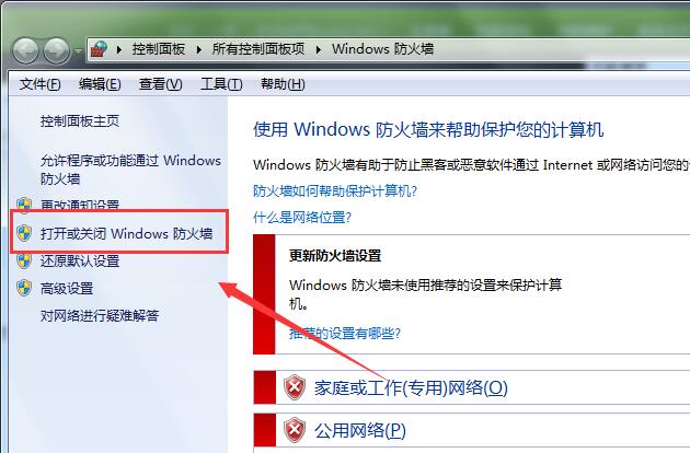 Win7英雄联盟进不去游戏怎么办？Win7系统英雄联盟为什么进不去游戏？