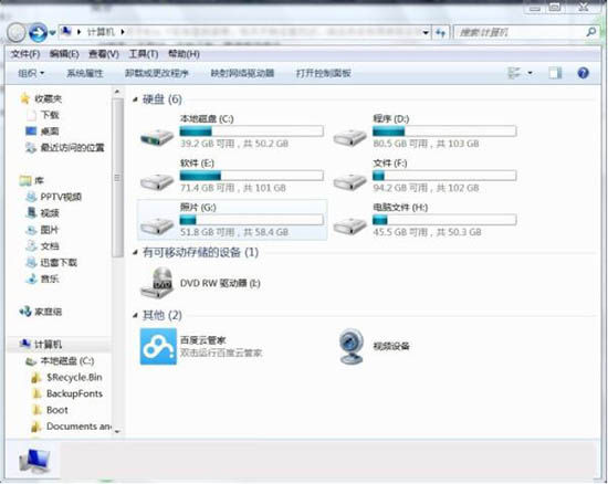 Win7电脑怎么清理temp文件？Win7电脑清理temp文件方法介绍