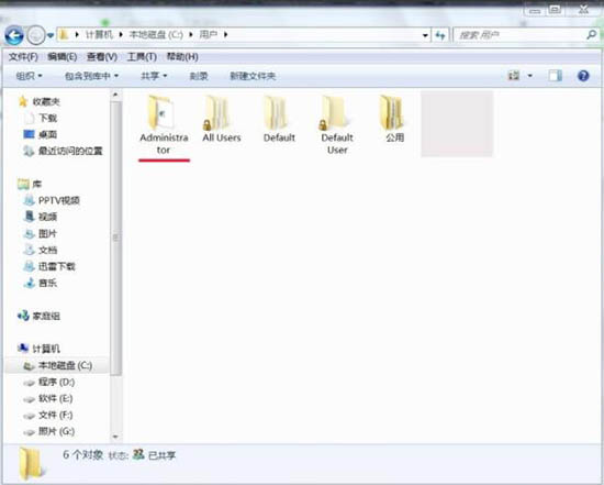 Win7电脑怎么清理temp文件？Win7电脑清理temp文件方法介绍