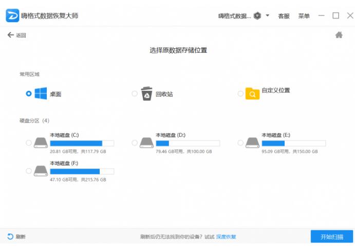 Incaseformat是什么病毒？Incaseformat病毒数据恢复教程