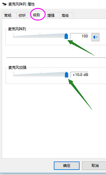 Win10电脑无法找到输入设备麦克风不能使用怎么办？