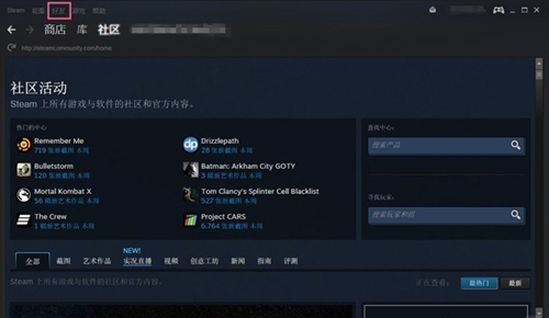 教你Steam如何添加好友（steam如何添加好友代码）