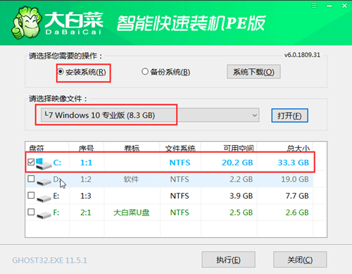 大白菜如何装Win10系统？大白菜装Win10系统的方法