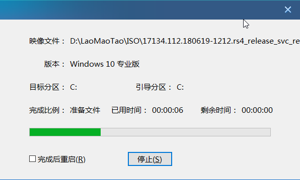 大白菜如何装Win10系统？大白菜装Win10系统的方法