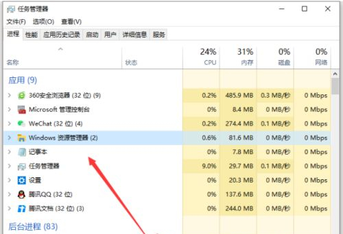 Win10重装之后玩游戏卡怎么办？Win10重装之后玩游戏卡的解决方法