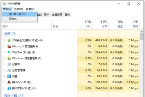 Win10重装之后玩游戏卡怎么办？Win10重装之后玩游戏卡的解决方法