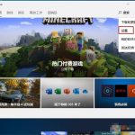 关于Win10应用商店不想自动更新怎么办