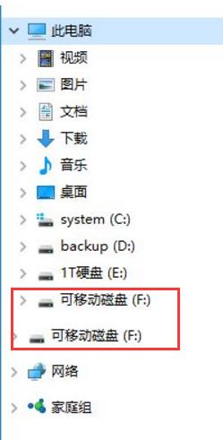 我来分享Win10系统u盘出现2个盘符