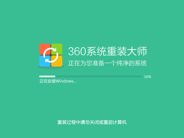 360重装系统怎么装？怎么用360重装系统？