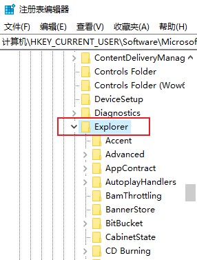 Win10电脑无法使用Alt+Tab切换窗口怎么解决？