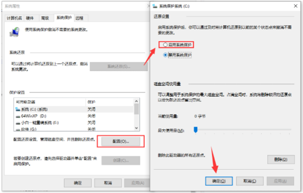 Win10系统怎么还原系统？Win10系统还原系统的方法