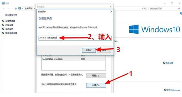 Win10系统怎么还原系统？Win10系统还原系统的方法