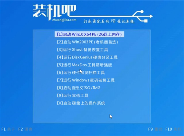 联想自带Win10系统改Win7系统教程