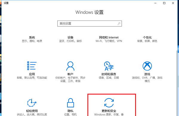 联想Win10如何一键重置电脑？