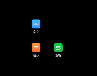 Win7如何消除快捷方式箭头？Win7消除快捷方式箭头的方法