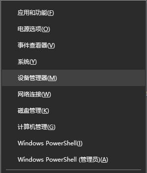 Win10电脑TPM版本怎么看？Win10查看电脑TPM版本教程